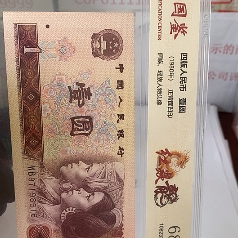 评级一元单张好好好OO222