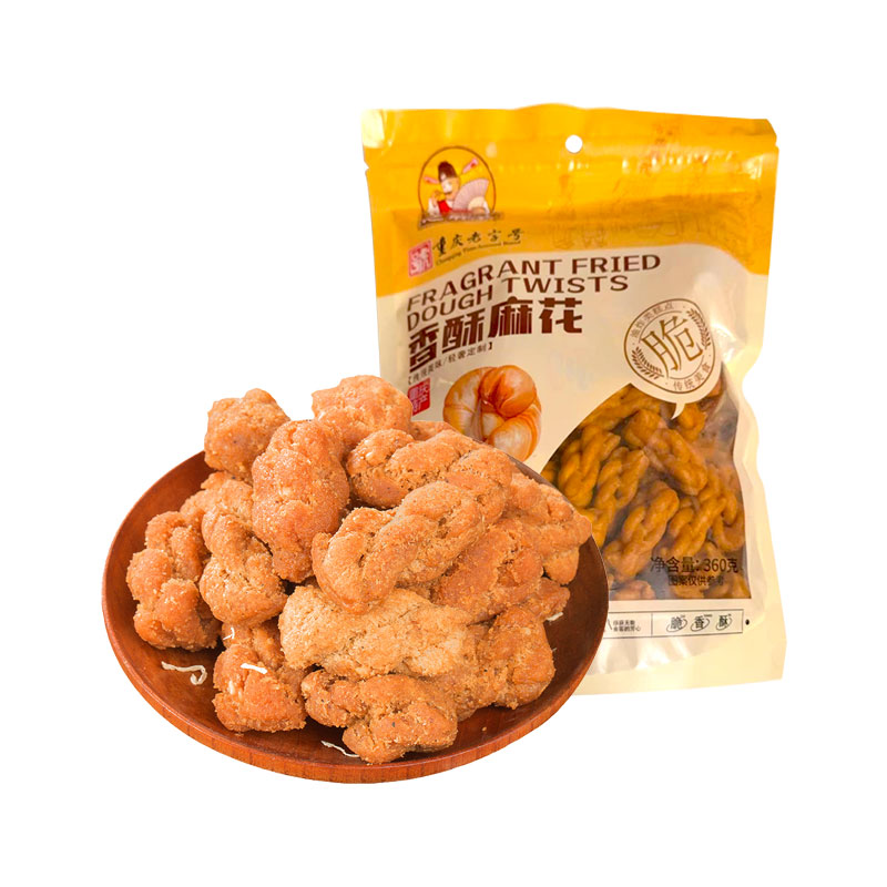 （顺丰次日达）重庆芝麻官传统糕点手工面食香酥麻花360g/袋超值体验款六一儿童零食大礼包美食