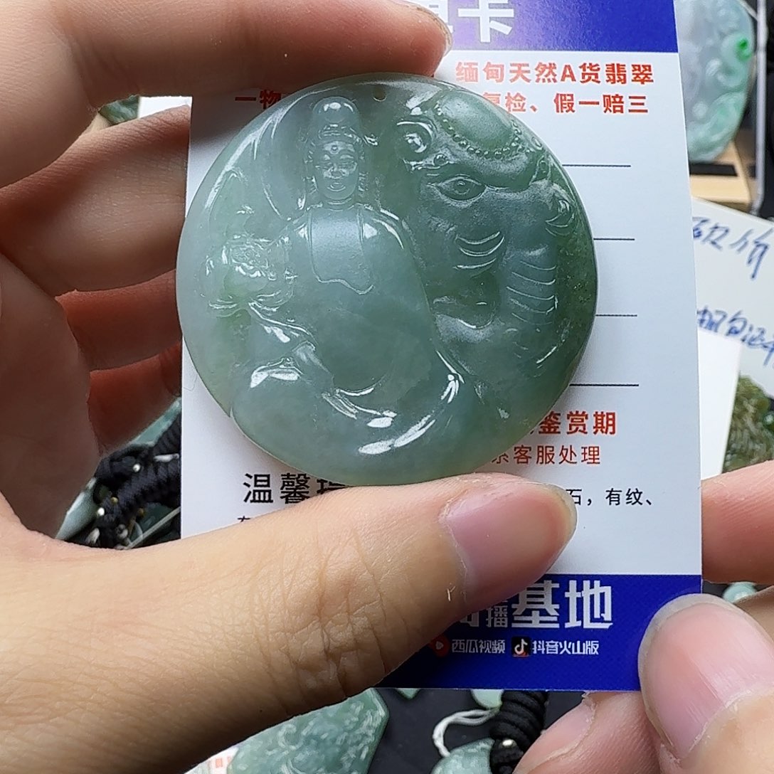 翡翠颈饰未镶嵌缅甸翡翠，普贤