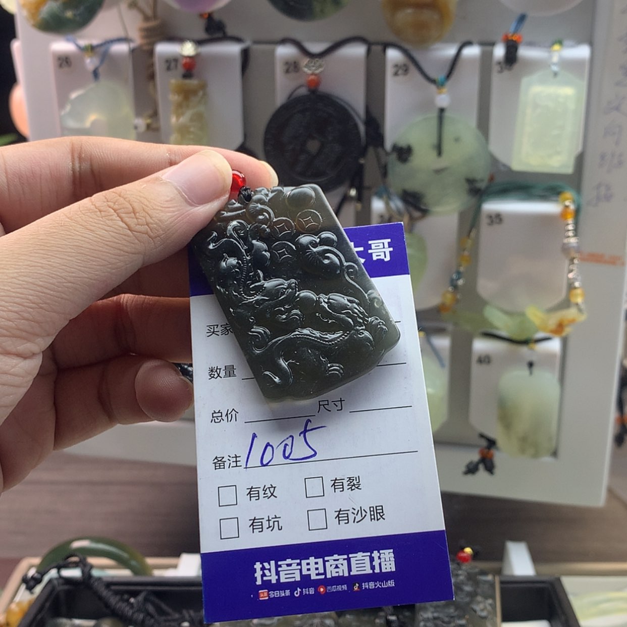 【闪购商品】蛇纹石玉颈饰未镶嵌