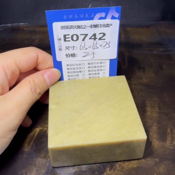 青田石9.15青田石雕厂家直销