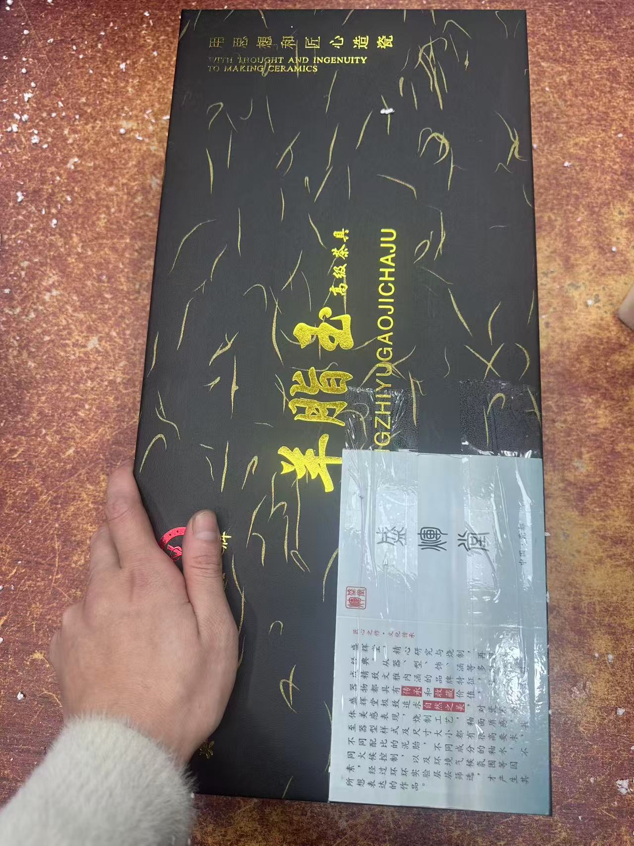 【盛辉茶器 】羊脂玉水墨远山功夫茶具套装（不带图中礼盒）