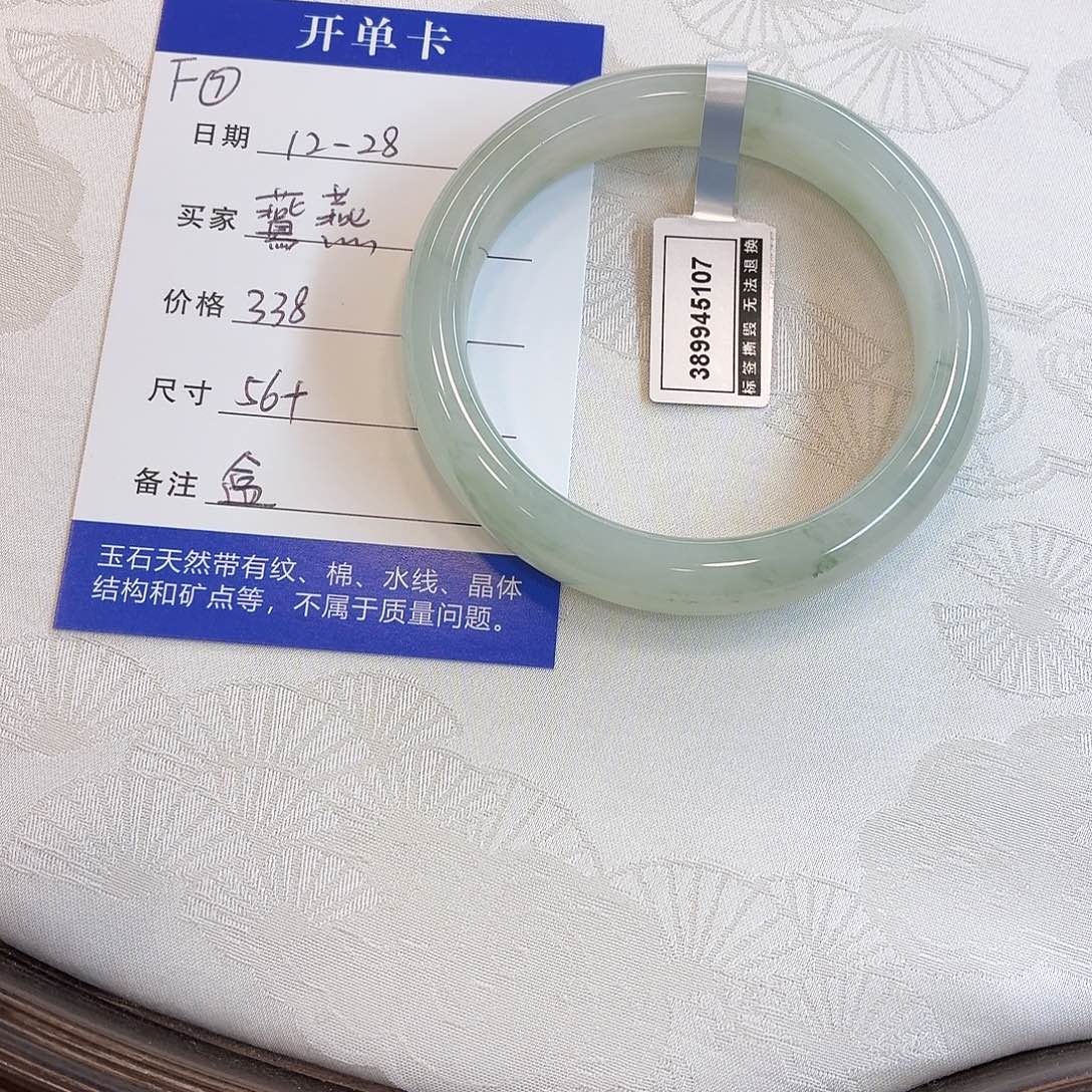 石英质玉未镶嵌手镯