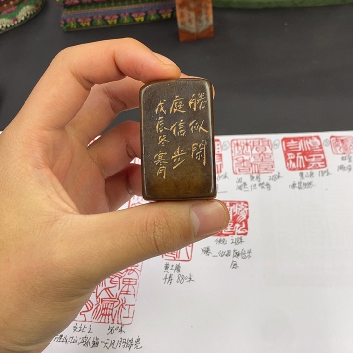 印石寿山石寿山石