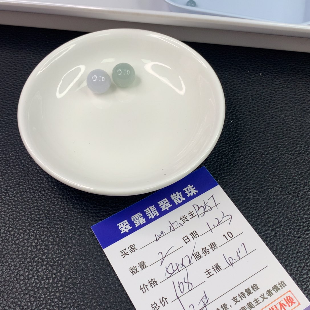 翡翠手链未镶嵌心**月翡翠散珠DIY手串多样性自发