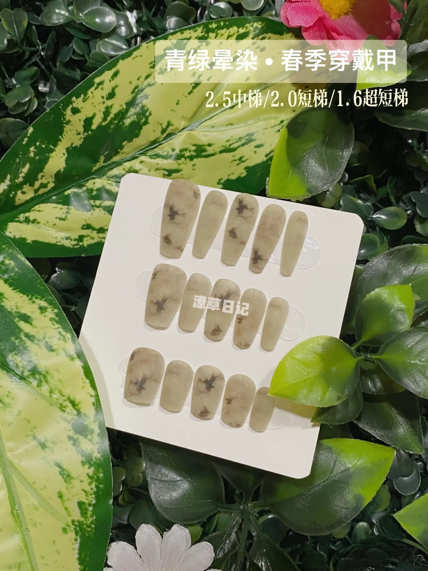 清冷晕染国风简约通勤短梯短短梯磨砂牛油果绿穿戴甲10片装