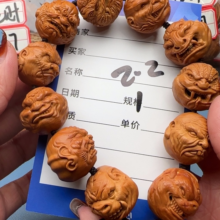 橄榄核手串?****?橄榄核