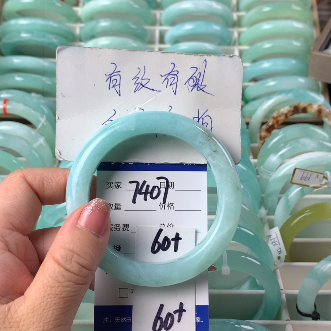 蛇纹石玉手镯未镶嵌7407