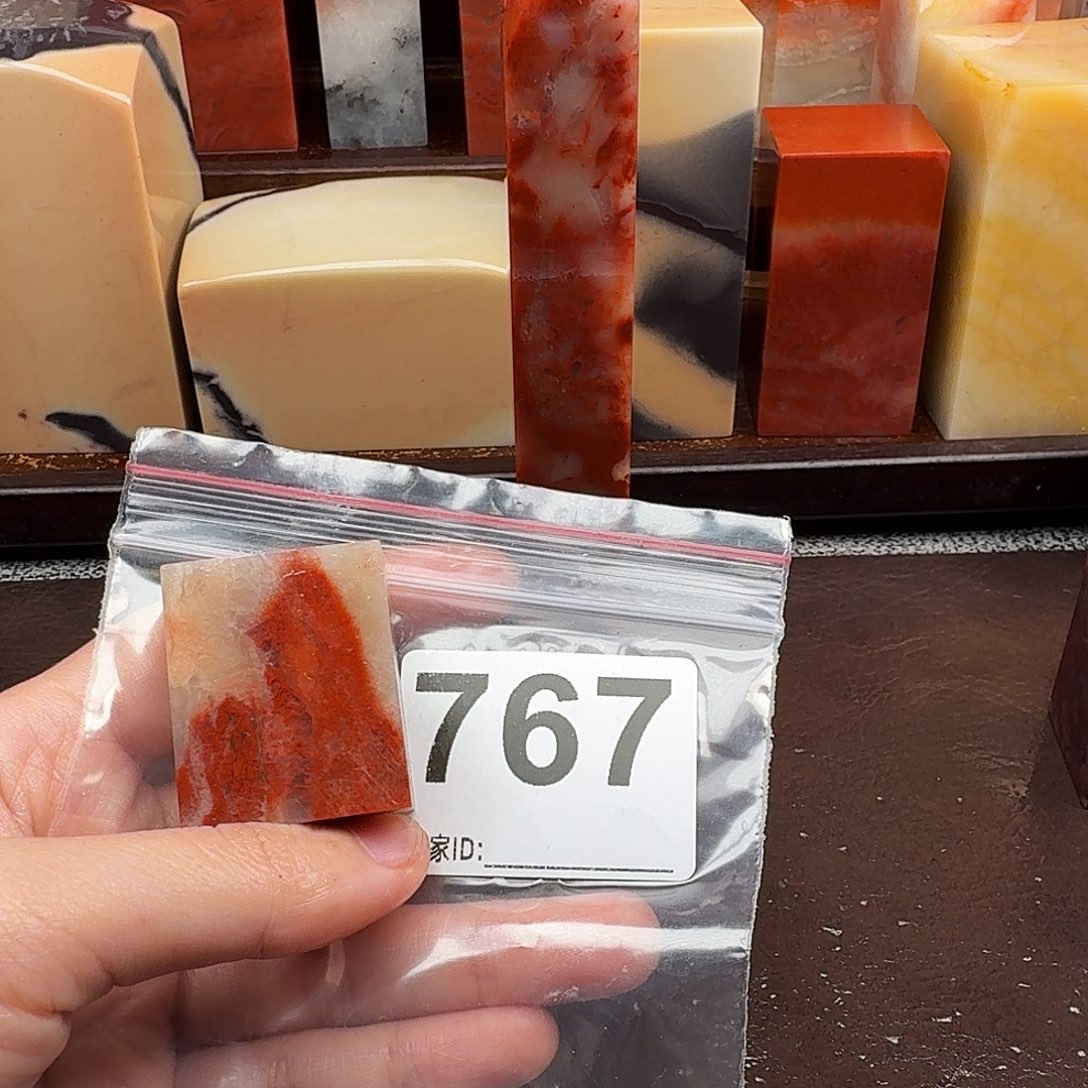 漫***呀印石老挝石篆刻石