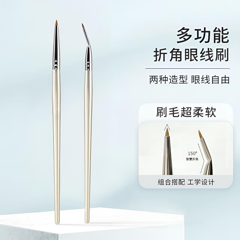 直角折角眼线刷精准细节遮瑕卧蚕下至泪沟眼影刷化妆刷斑点刷眼角