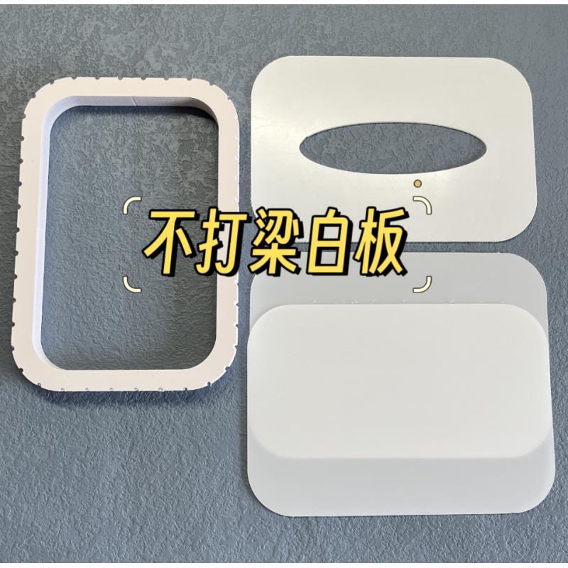 A【110号】【超大款不打梁】雪弗板白板手工DIY辅料