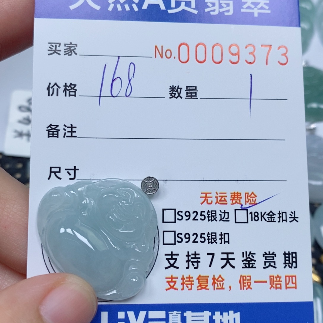 翡翠未镶嵌颈饰天然缅甸翡翠