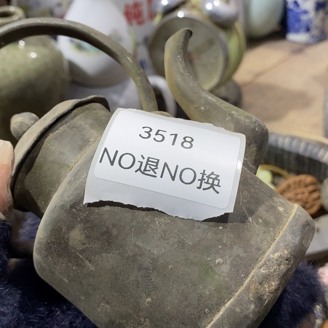 江***哥瓷片3518号工艺品