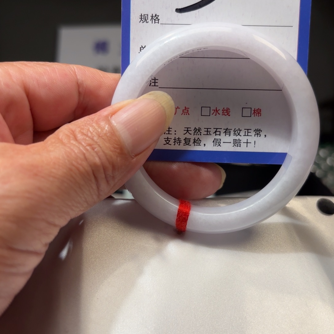 翡翠未镶嵌手镯55