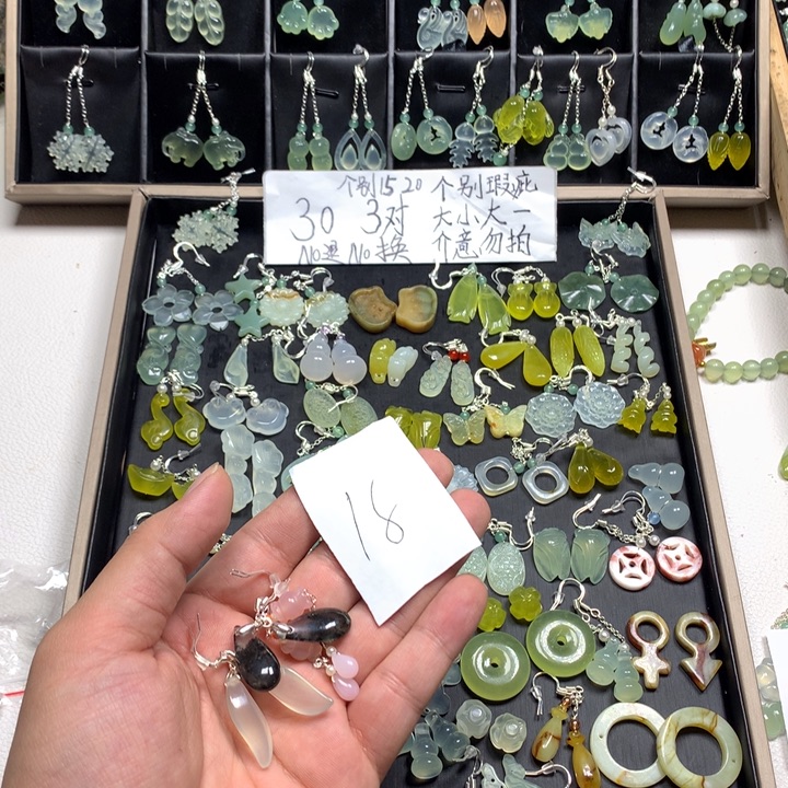 瑶***清蛇纹石玉合金耳钉