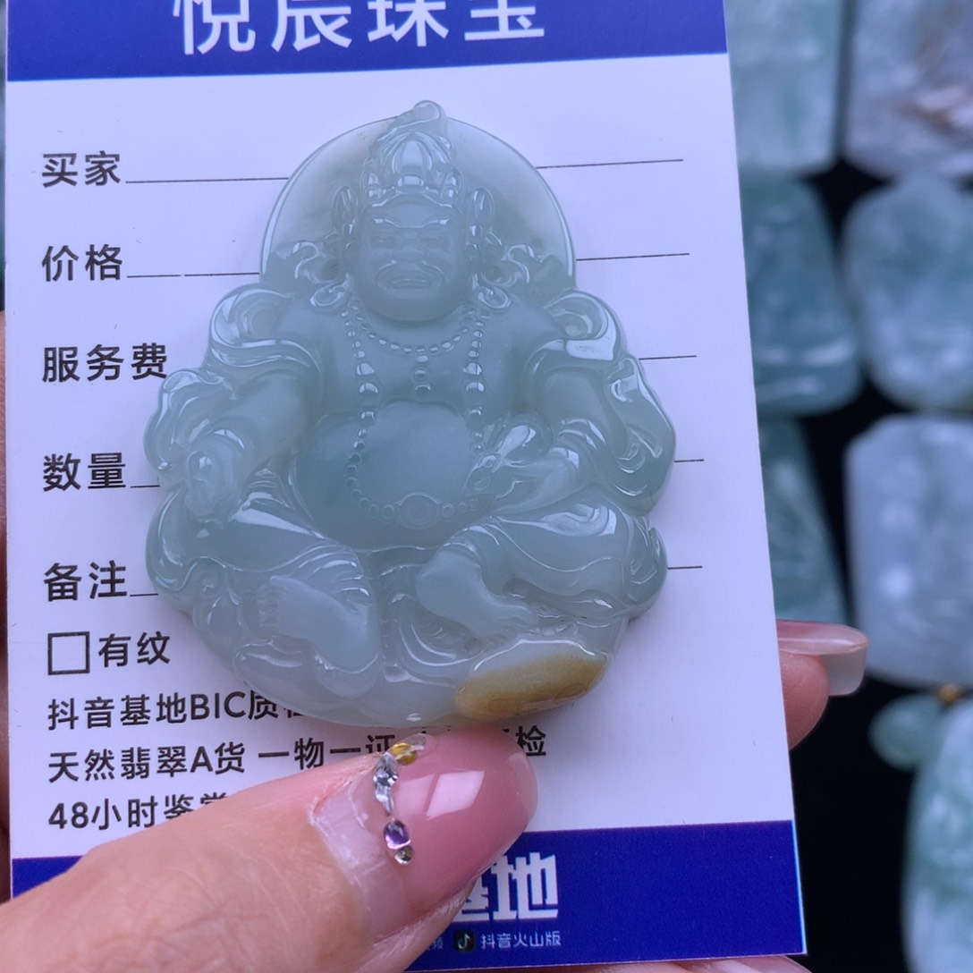 翡翠颈饰未镶嵌翡翠黄财神