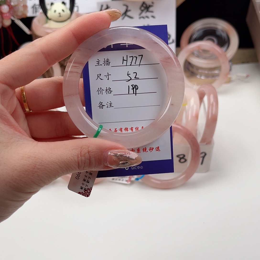 石英质玉手镯未镶嵌?**~