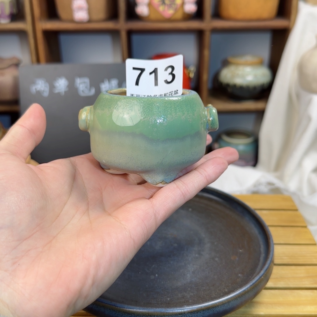 陶瓷713。内口5cm