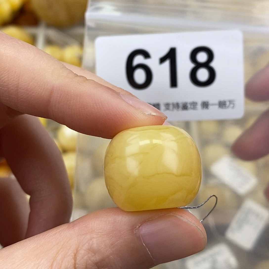 蜜蜡未镶嵌珠宝奇石20.7