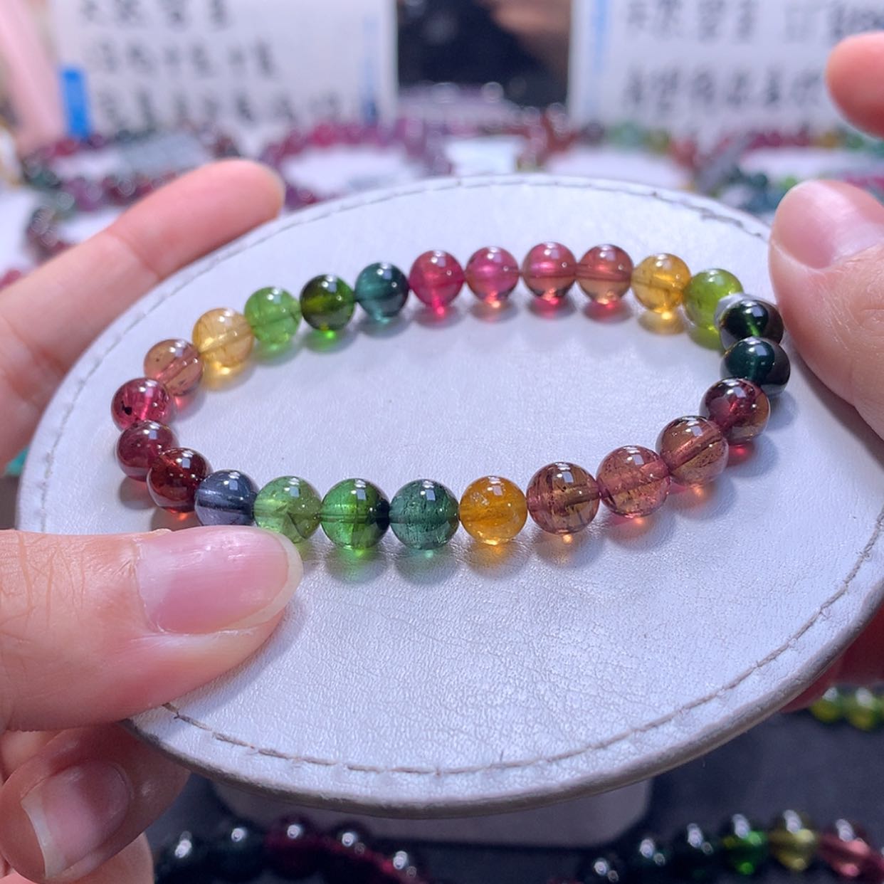 【闪购商品】手链未镶嵌碧玺7.3m
