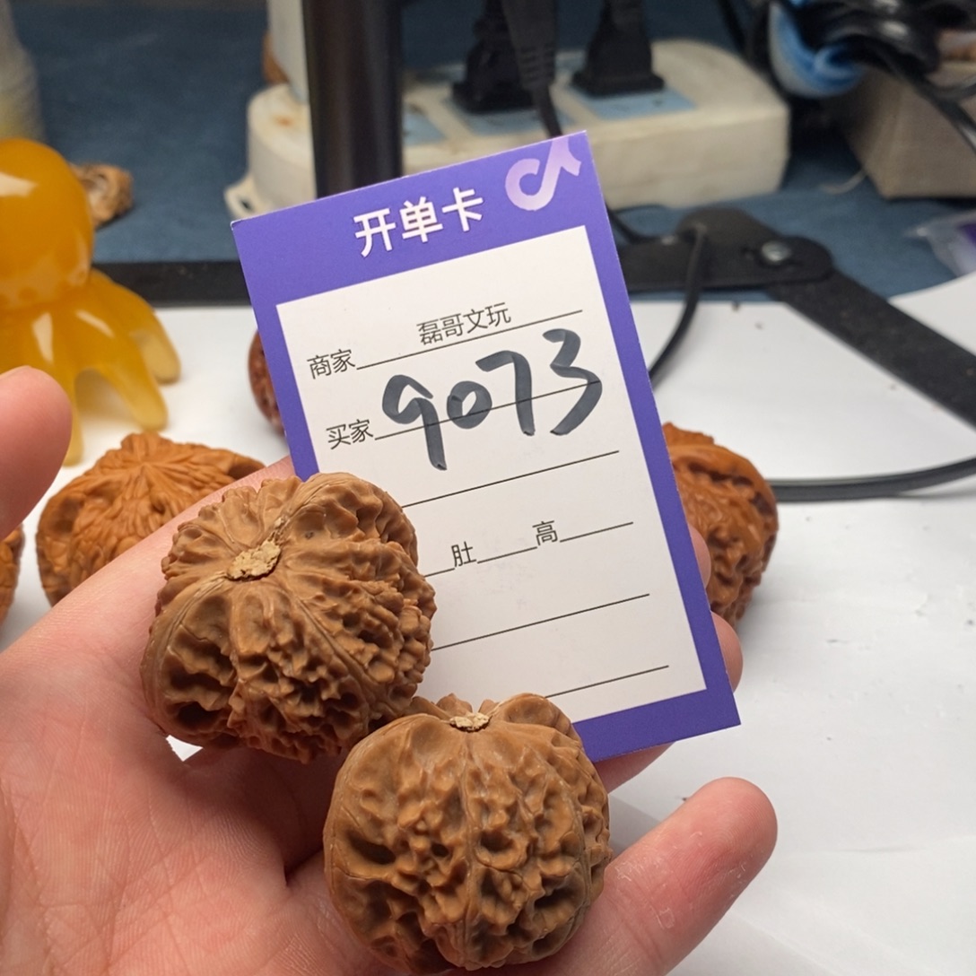 把件文玩核桃9073