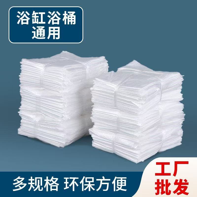 一次性泡澡袋圆桶洗澡浴袋家用加厚圆形浴桶塑料袋子折叠桶套袋膜