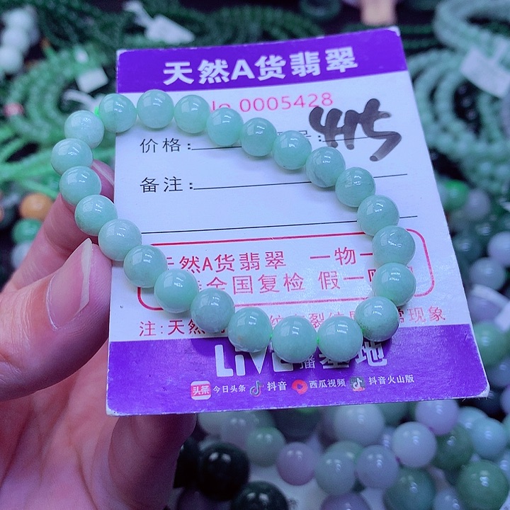 【闪购商品】翡翠毛衣链未镶嵌