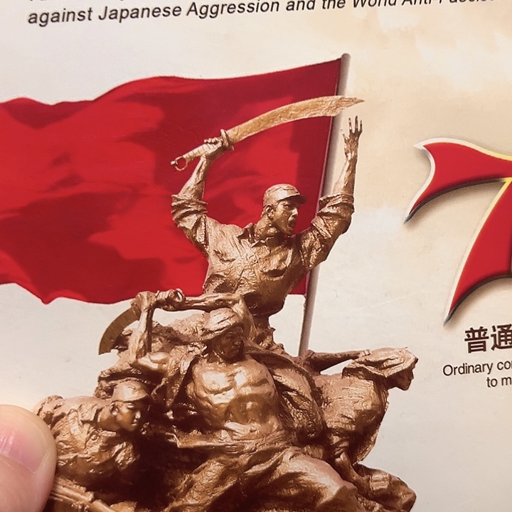 抗战纪念册指定链接.1tw81