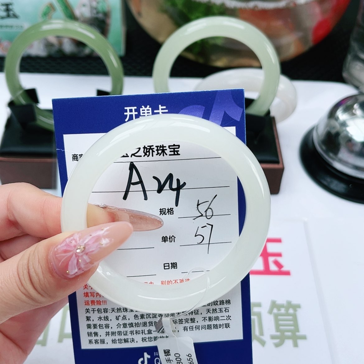 【闪购商品】和田玉手镯未镶嵌