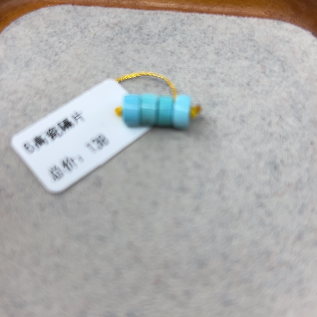 绿松石未镶嵌珠宝半成品