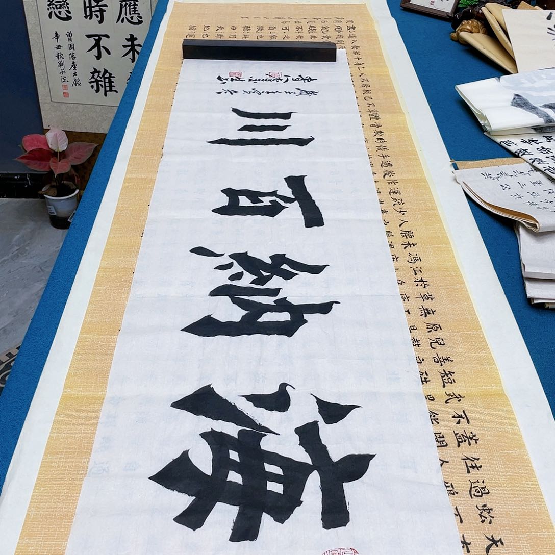 书法宣纸承诺纯手绘