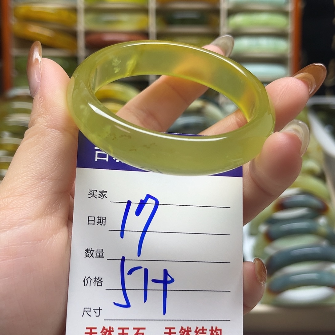 岫玉未镶嵌手镯默认微瑕不退换