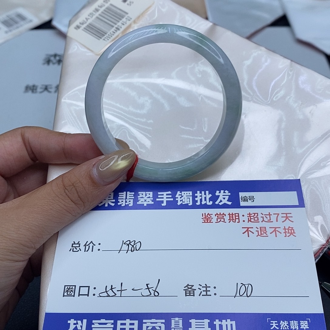 翡翠未镶嵌手镯百元手镯默认瑕疵