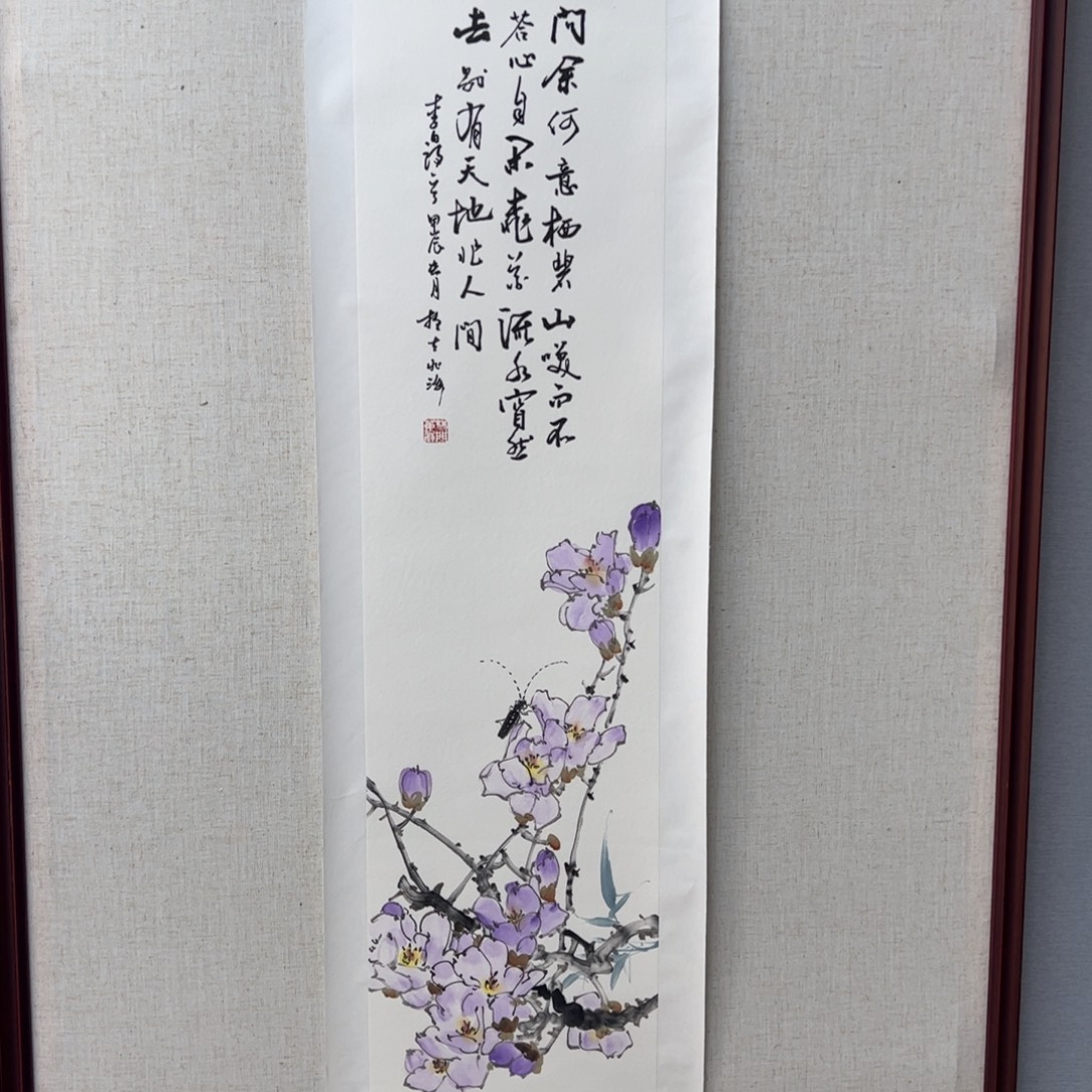 国画亲笔手绘原创作品