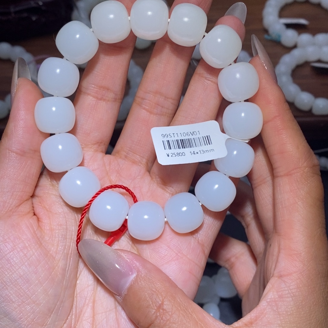 和田玉未镶嵌手串卡14老型