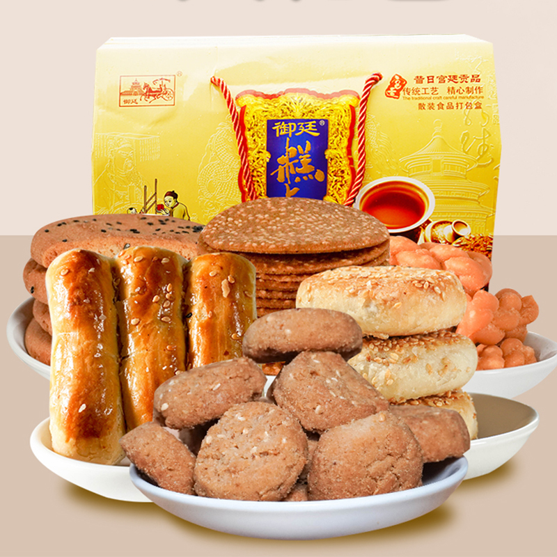 【宫廷糕点铺】【糕点礼盒】三种款式礼盒 | 每款六种糕点 过节送长辈