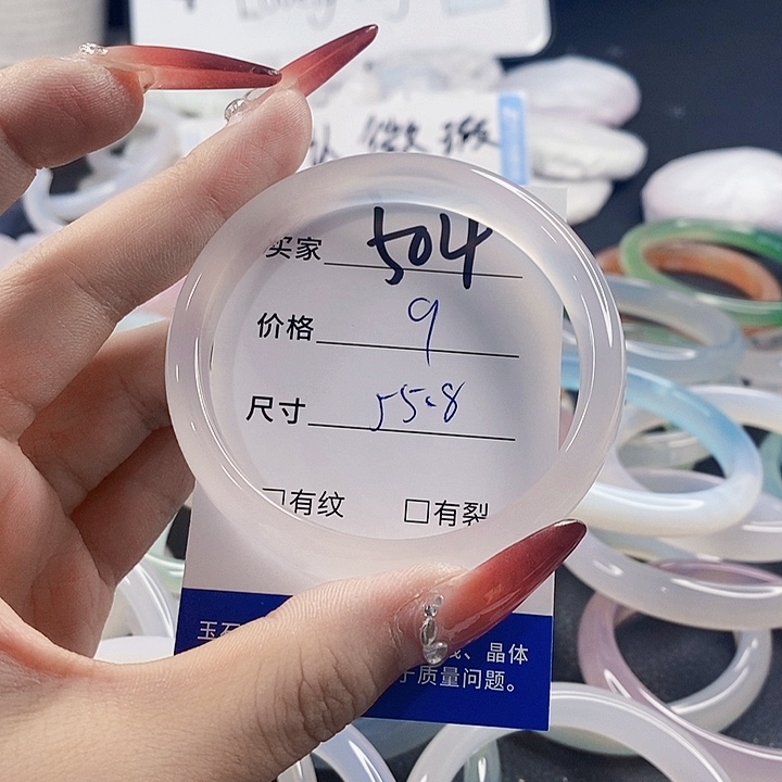 手镯玛瑙/玉髓未镶嵌504