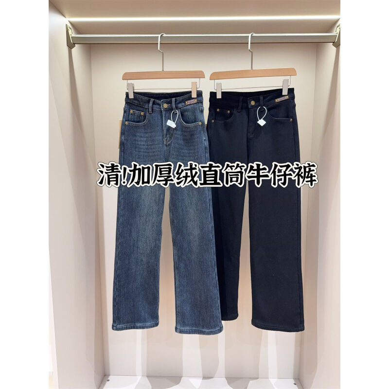 狂清！！！一条过冬！加绒加厚保暖窄版直筒四面弹牛仔裤女