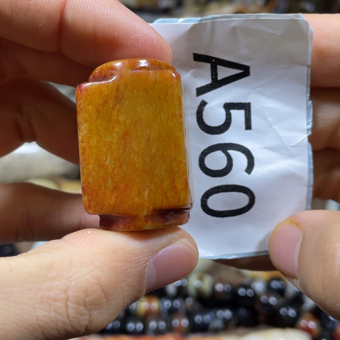 和田玉吊坠(不含链)未镶嵌