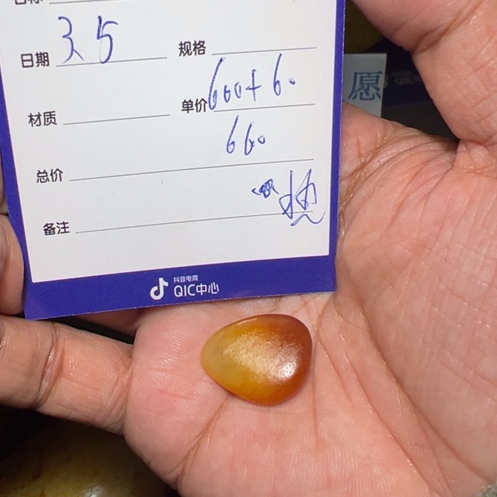 【闪购商品】和田玉颈饰未镶嵌s**n