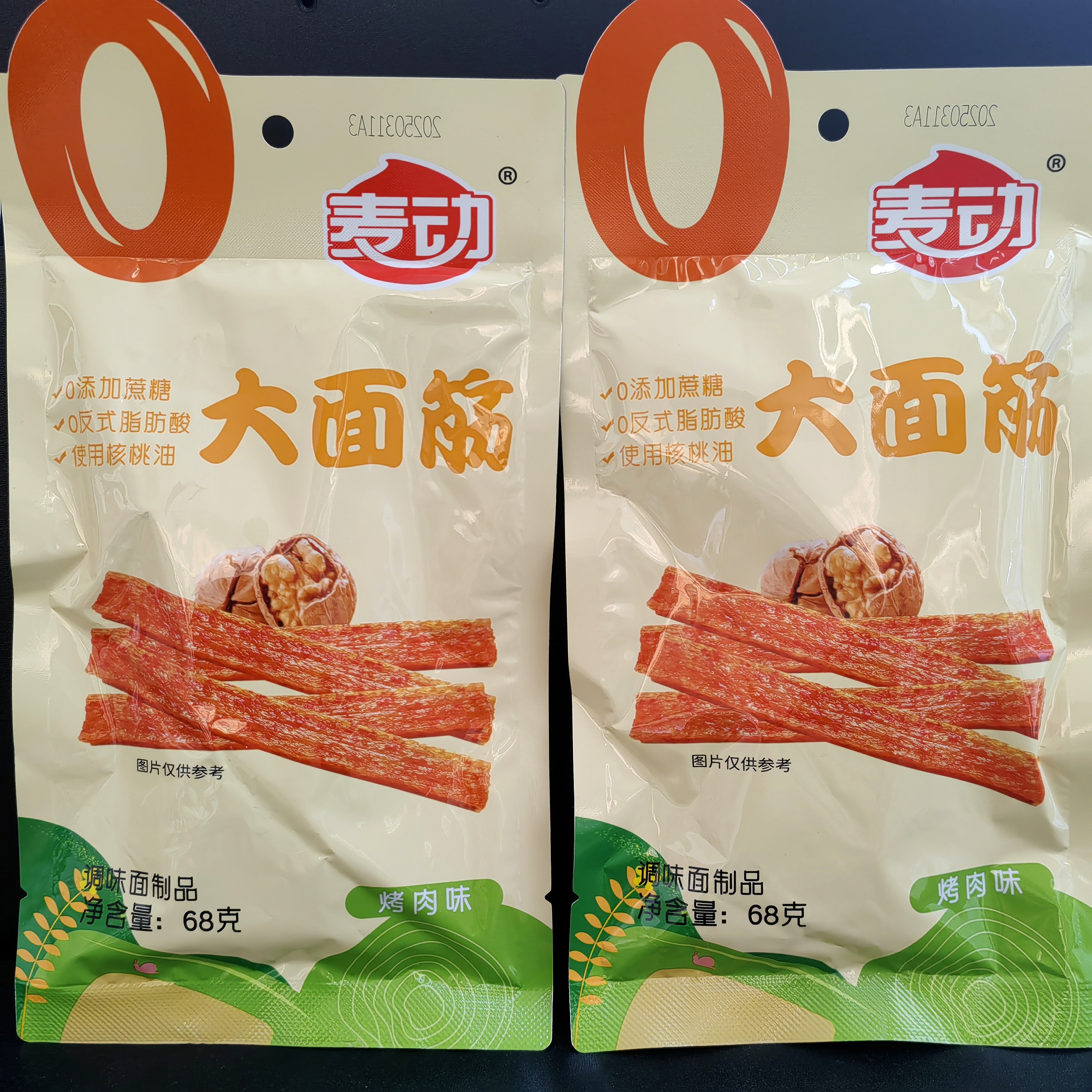 【麦动】大面筋辣条68g 日期到8月10