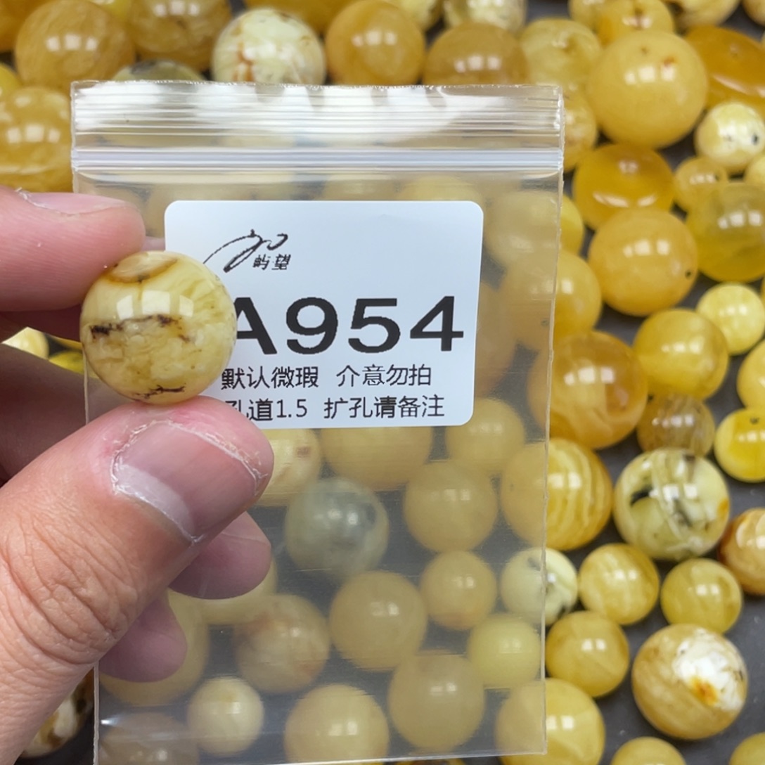 用***7蜜蜡未镶嵌珠宝奇石