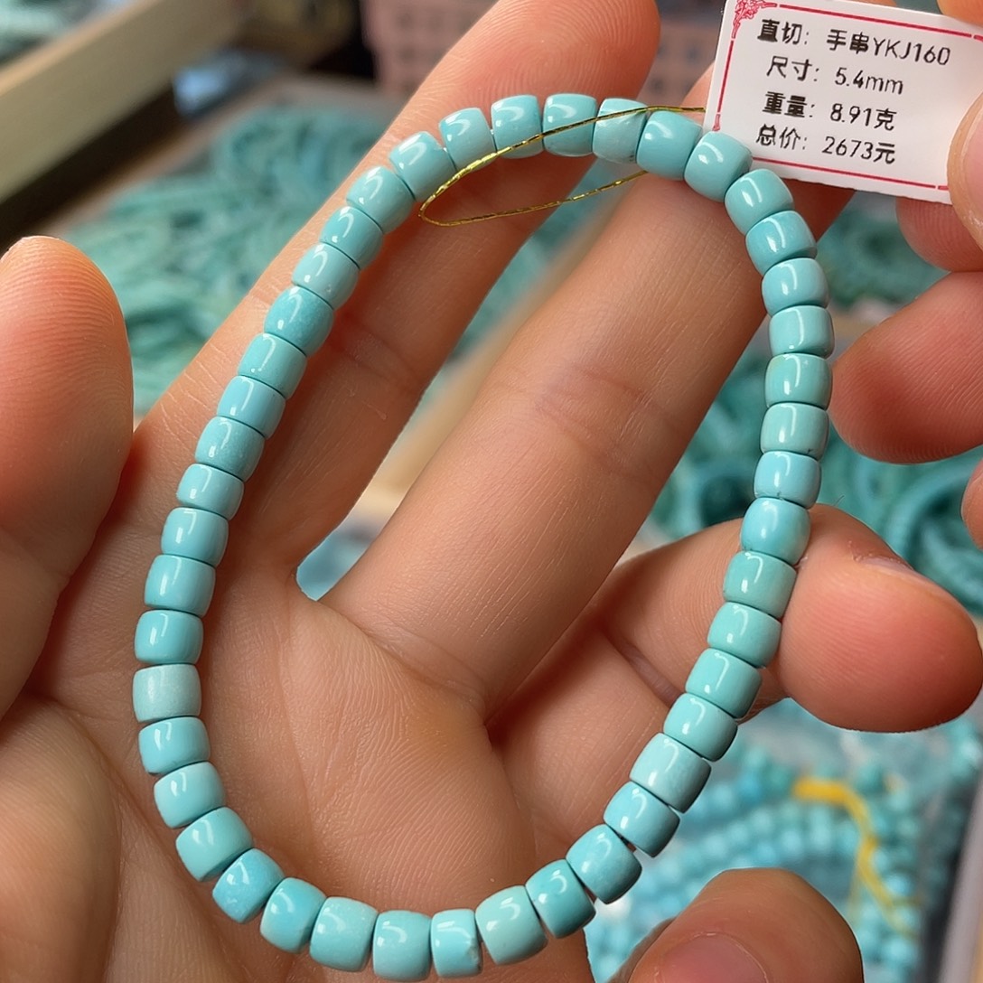 绿松石未镶嵌颈饰