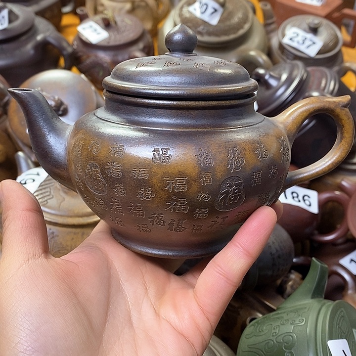 紫砂茶壶微瑕微瑕微瑕微瑕微瑕微瑕微瑕微瑕