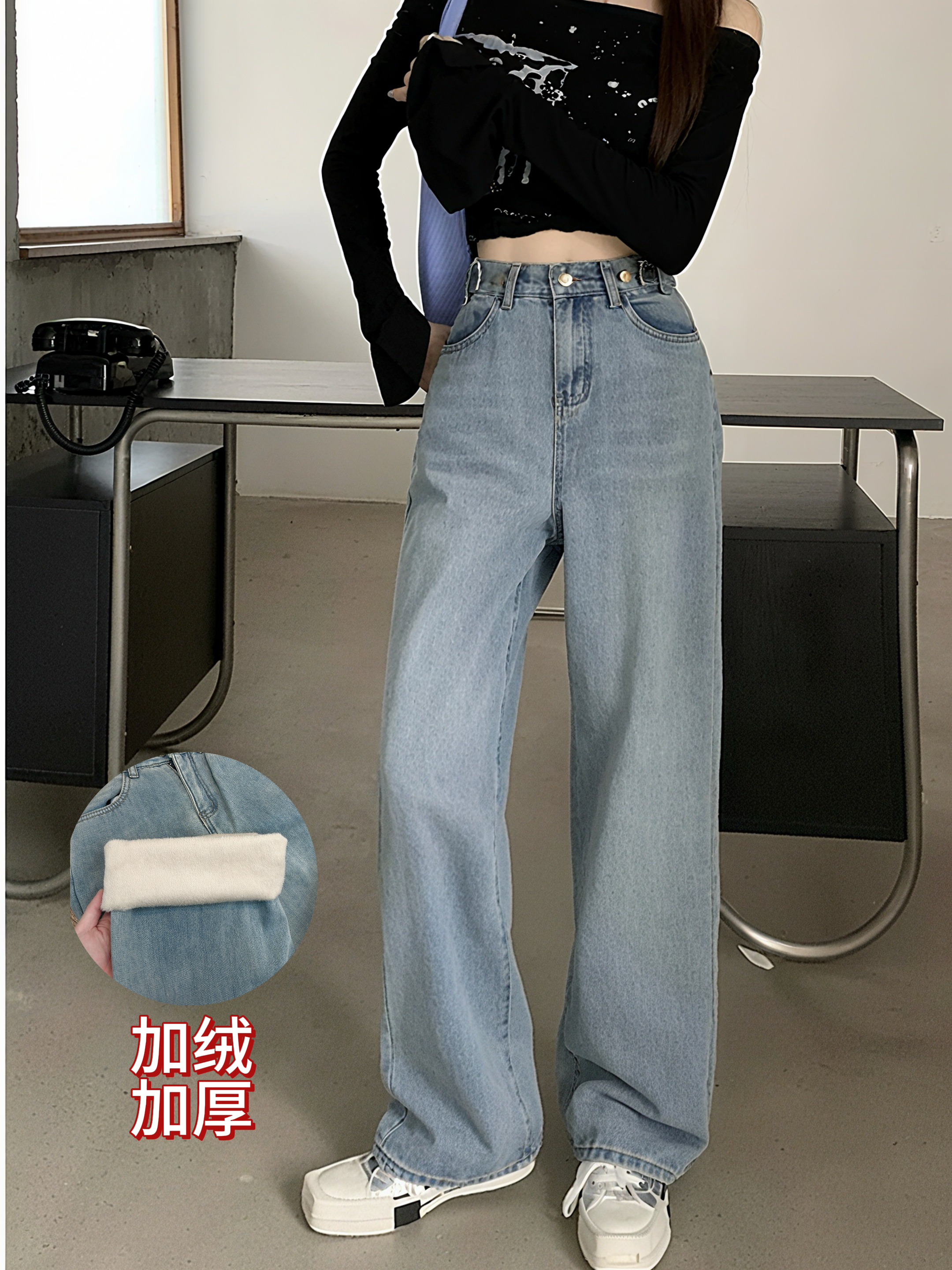 【加绒款牛仔裤】复古水洗牛仔裤秋冬新款休闲直筒显高宽松垂感裤子