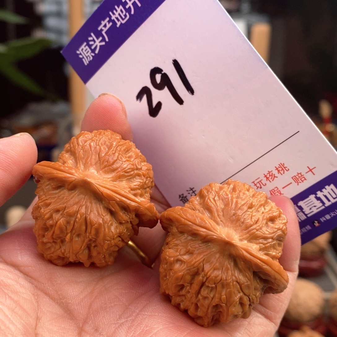 文玩核桃把件35手盘全品血麒麟291号