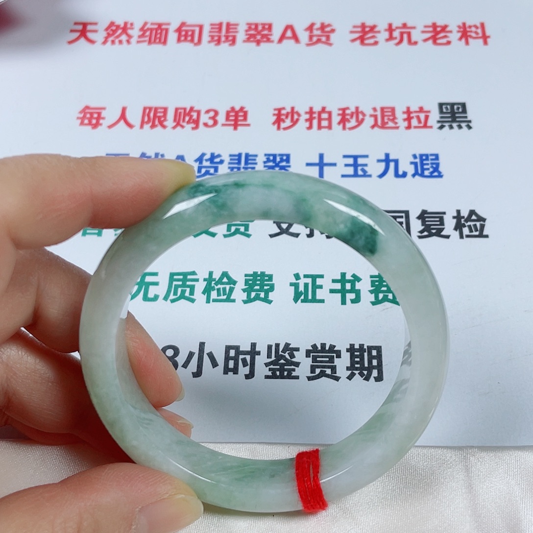 翡翠未镶嵌手镯天然翡翠手镯60.5