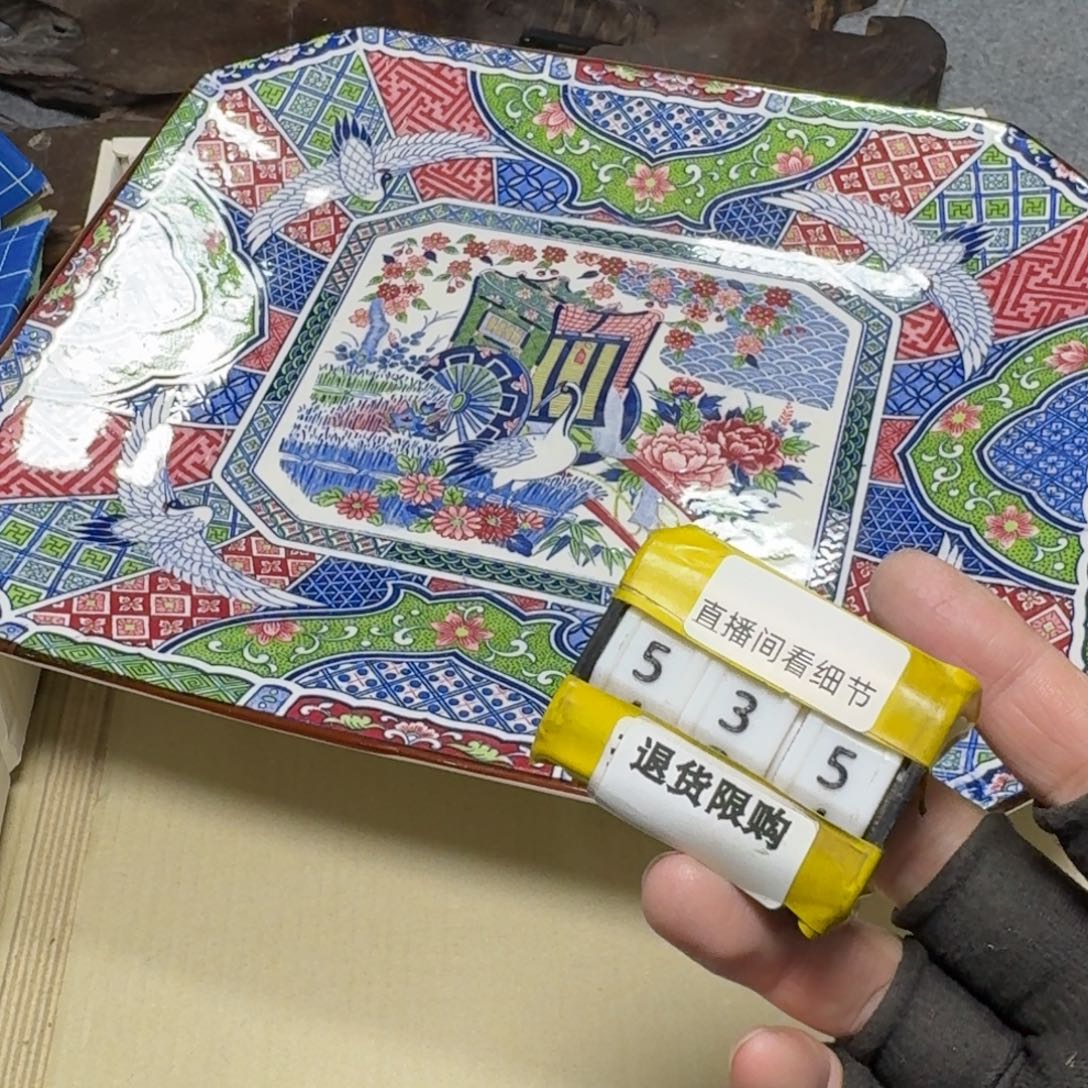 瓷片感谢大家一直支持