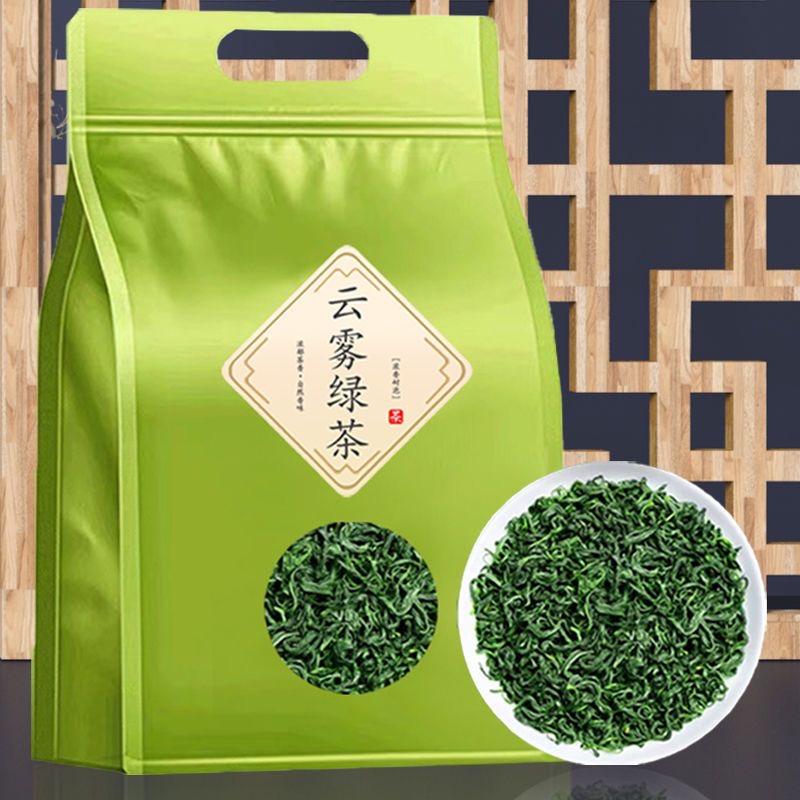 正宗高山云雾绿茶2025新茶明前日照充足春茶嫩芽袋装散装茶叶