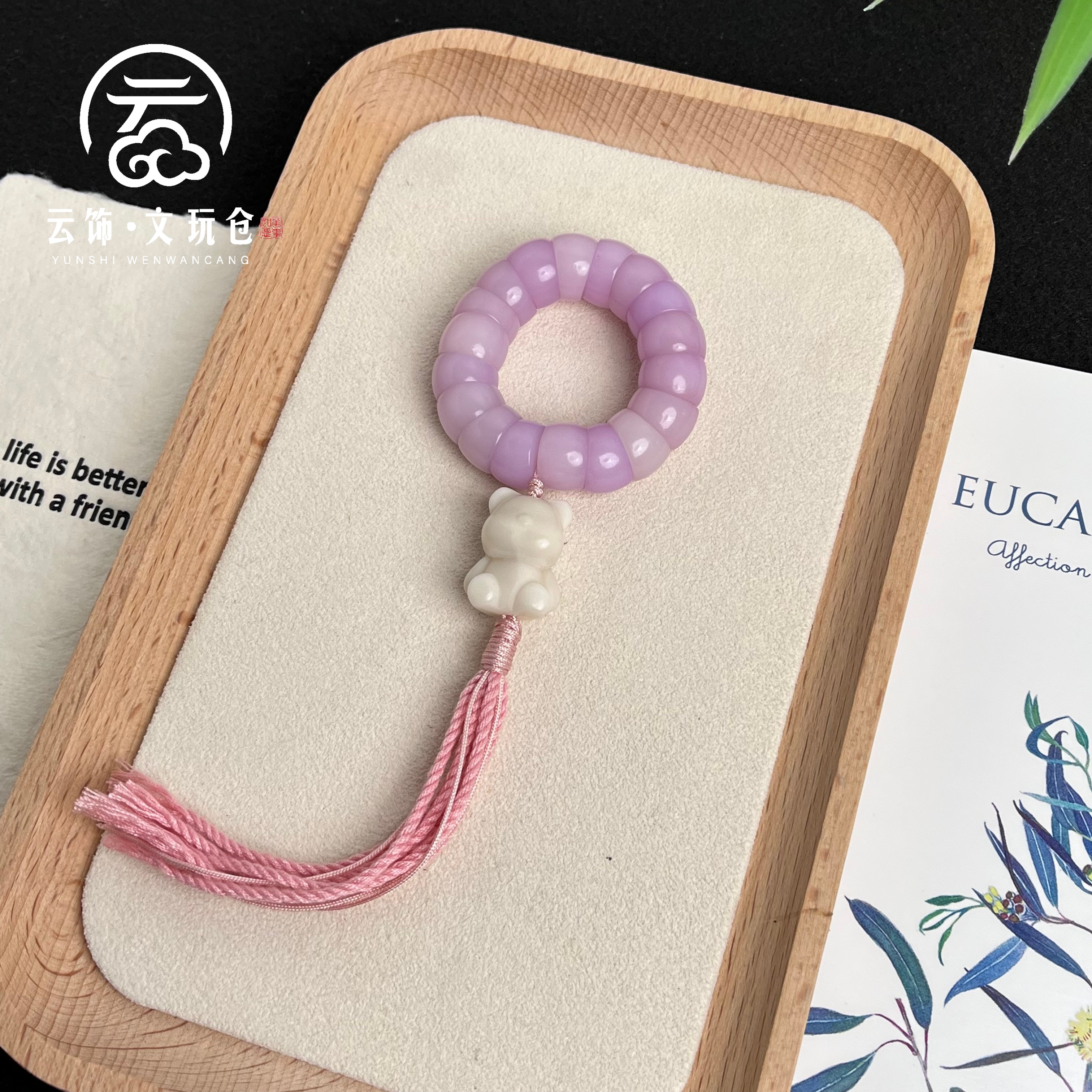 清芋12mm  菩提根紫色大肠手捻  CP023-1583